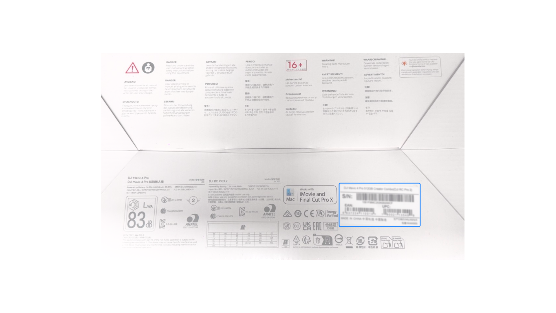 How to check the product serial number