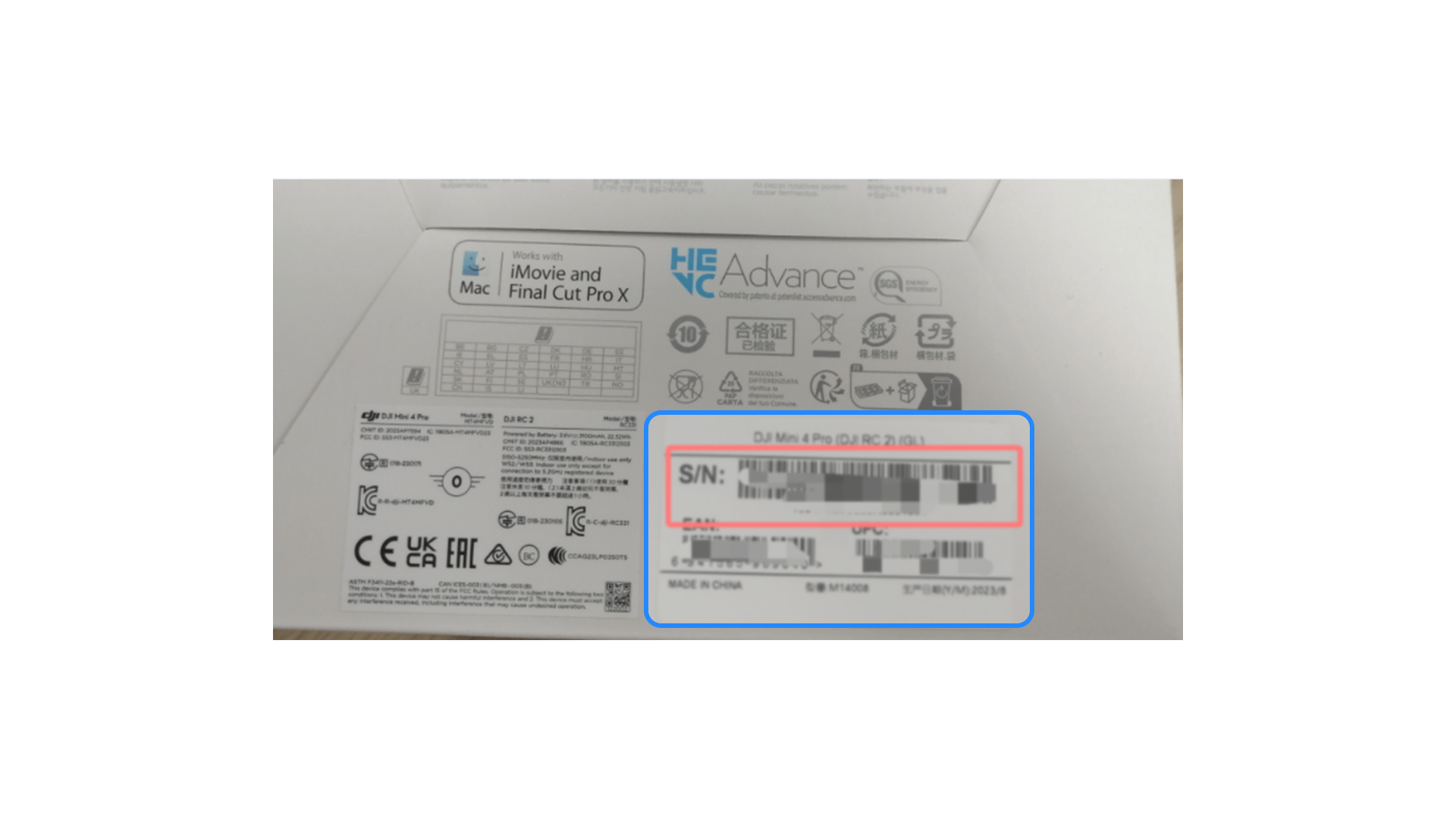 How to check the product serial number
